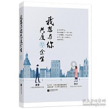 江西东乡:新铺沥青路 新农村里“年味”浓