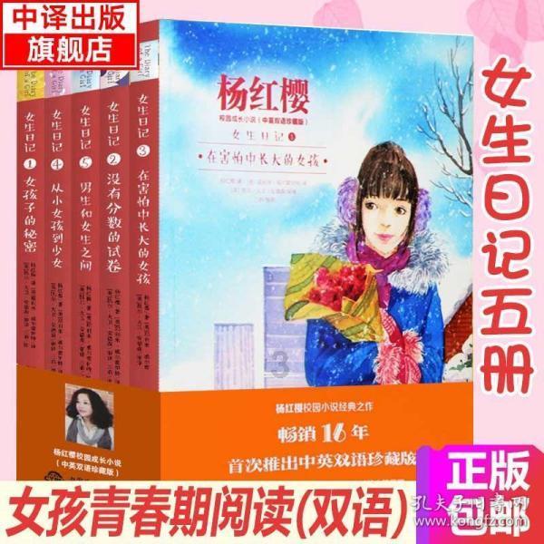救援大嘴鸟